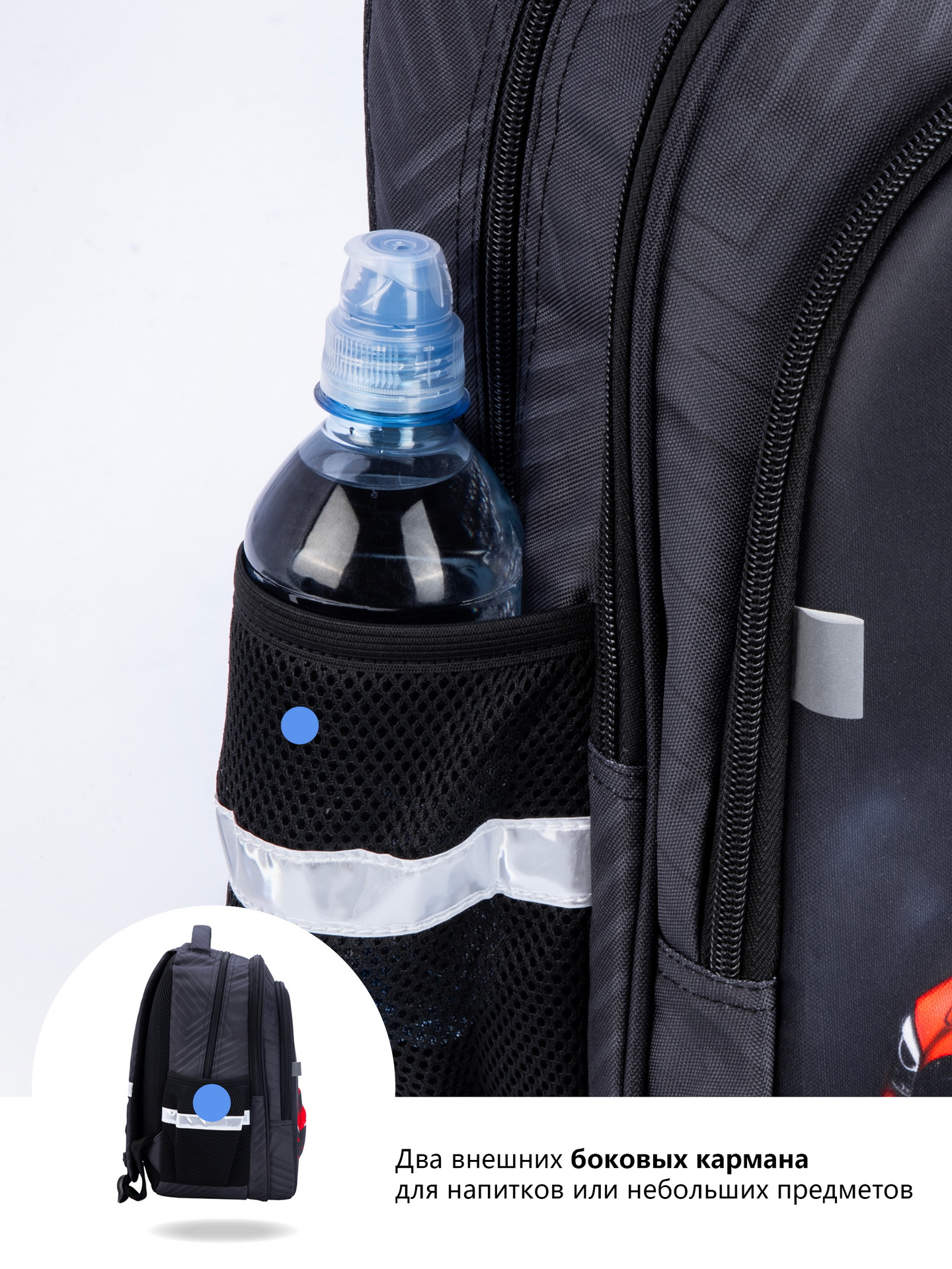 Рюкзак School Stantard - фото 14