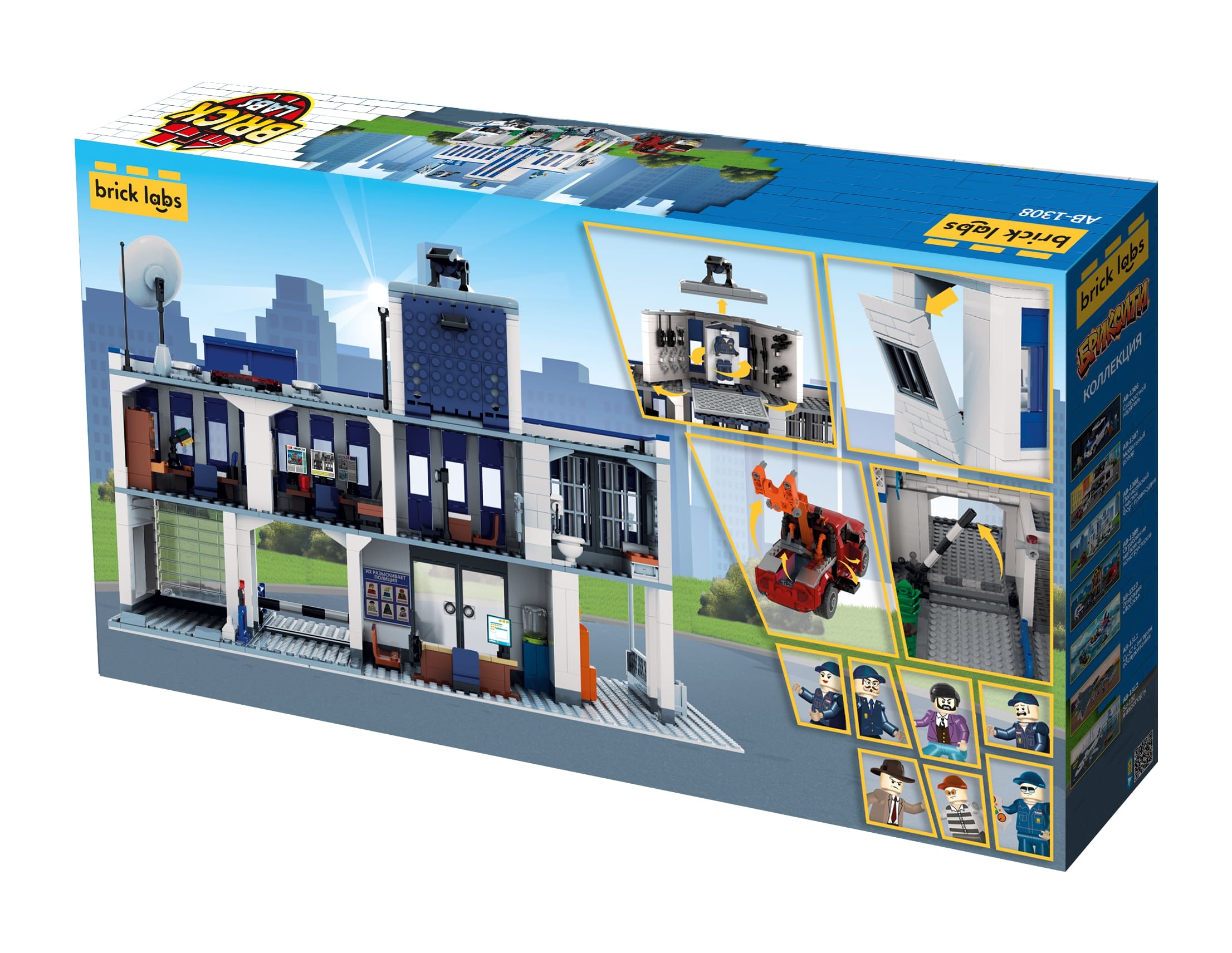 Конструктор brick labs Форт правосудия 1423 дет. - фото 8