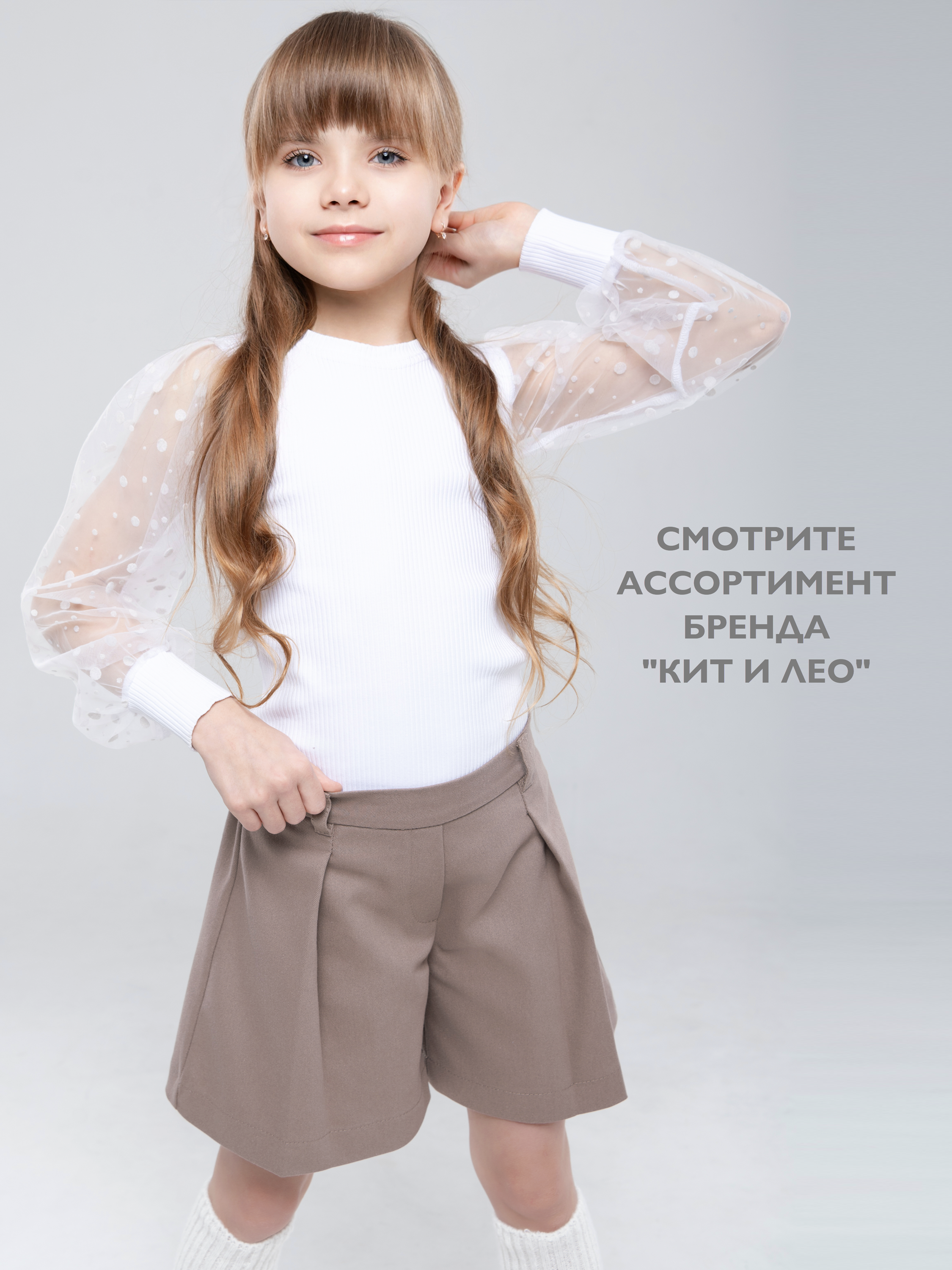 Шорты Кит и Лео КЛ0404К - фото 9