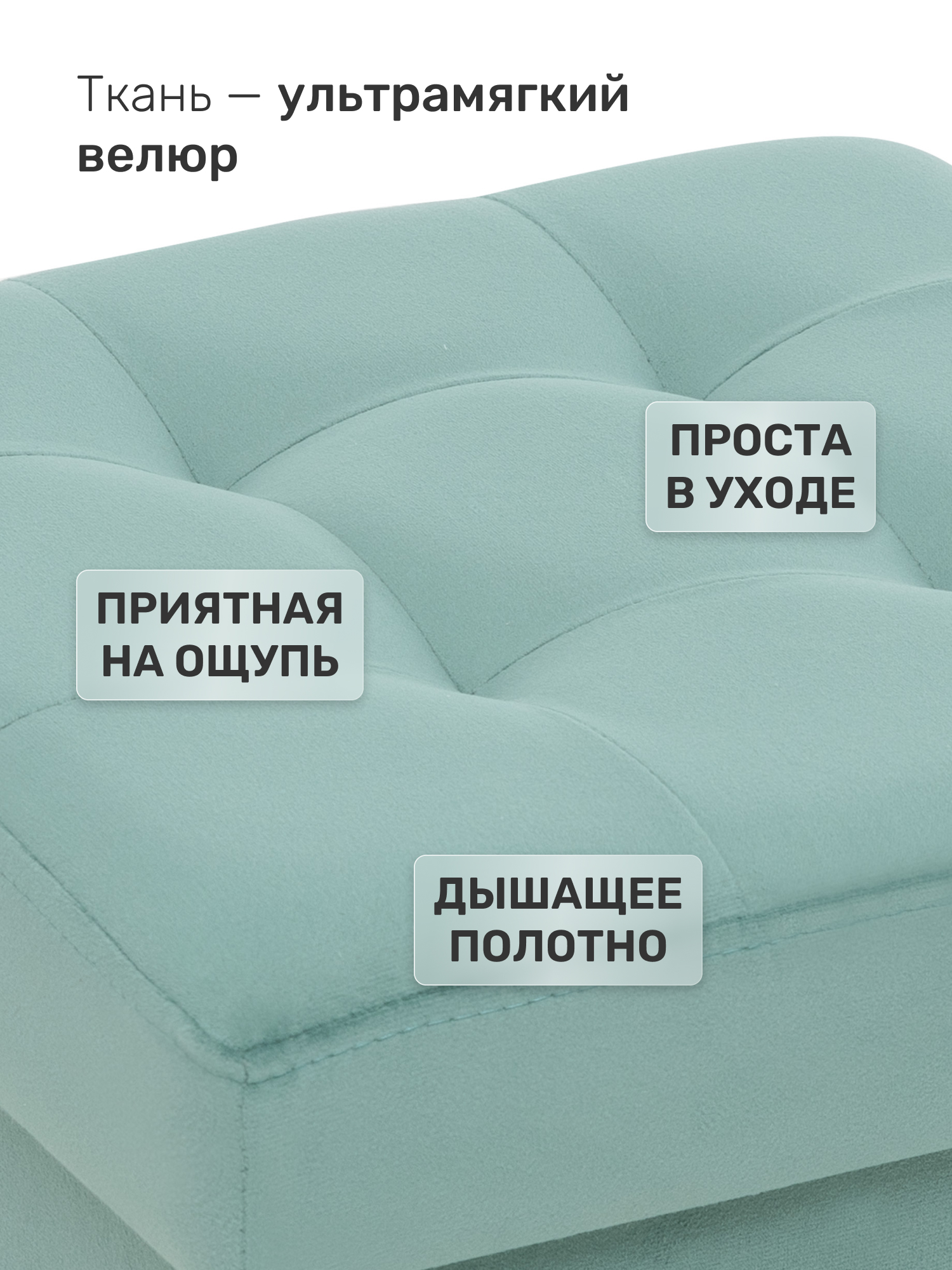 Пуфик Leset - фото 4