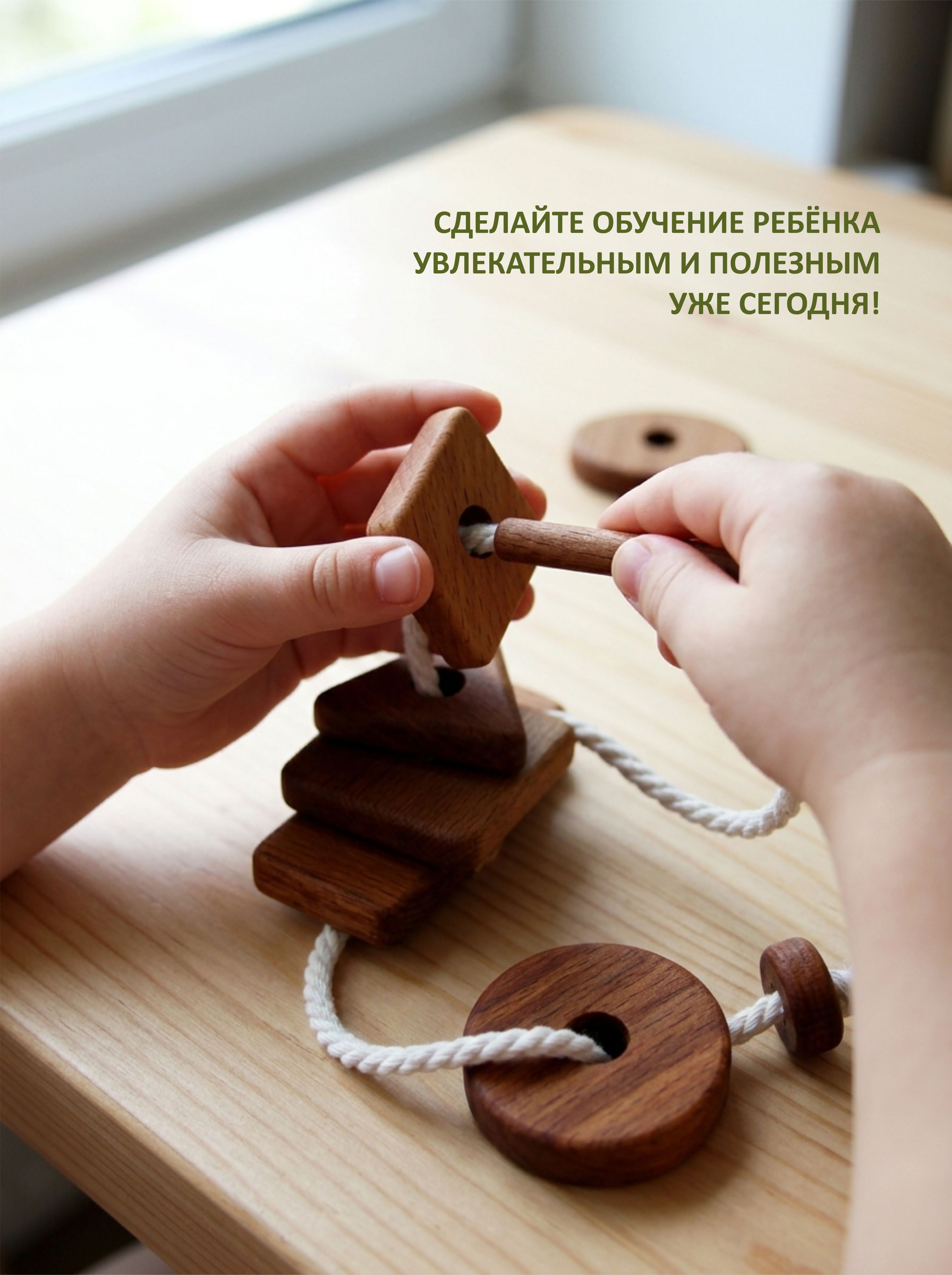 Игрушка FEiDUBEi шнуровка в ассортименте - фото 3