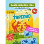 Настольная игра Konik Games Мемо