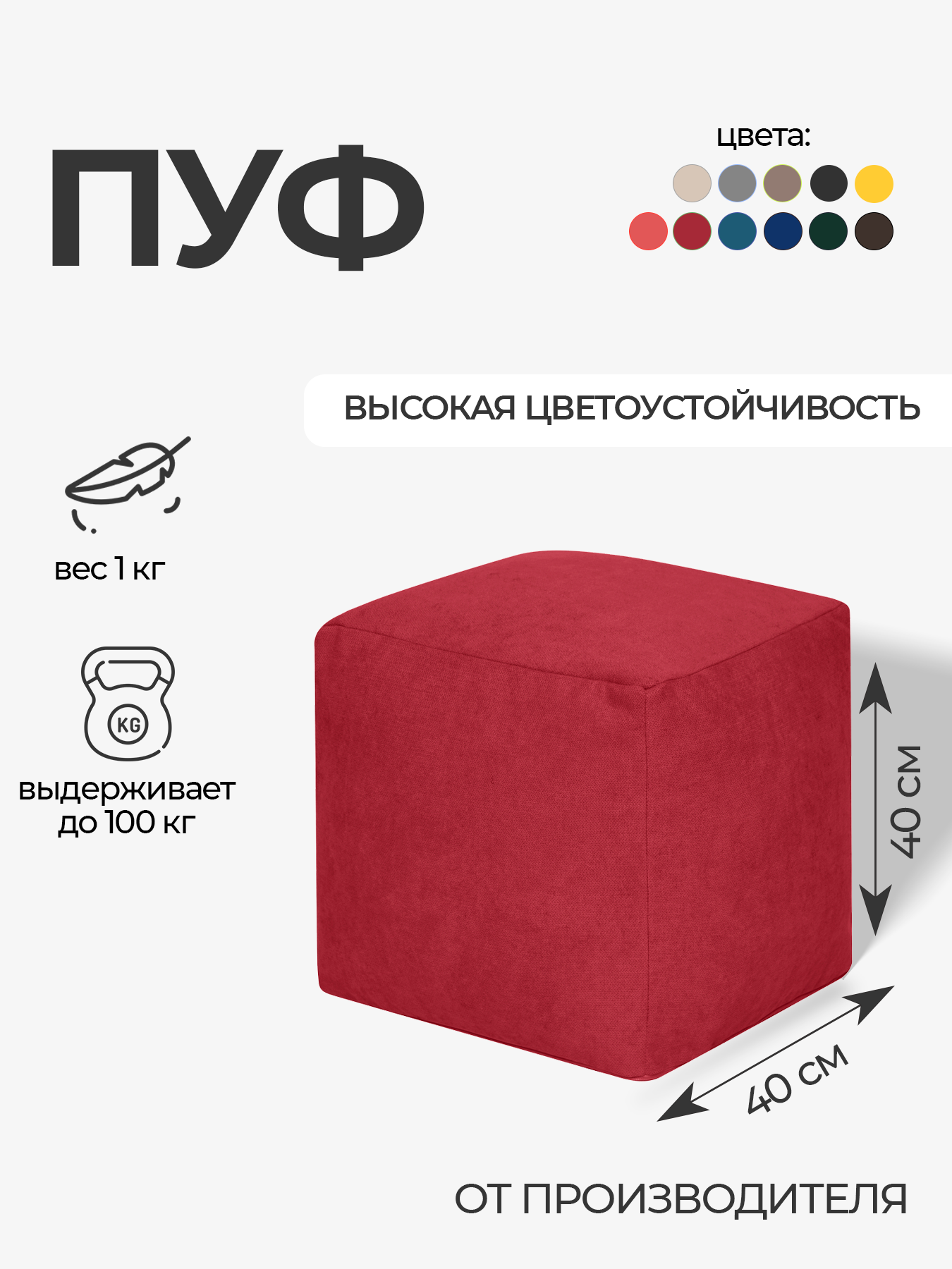 Пуфик DreamBag - фото 1