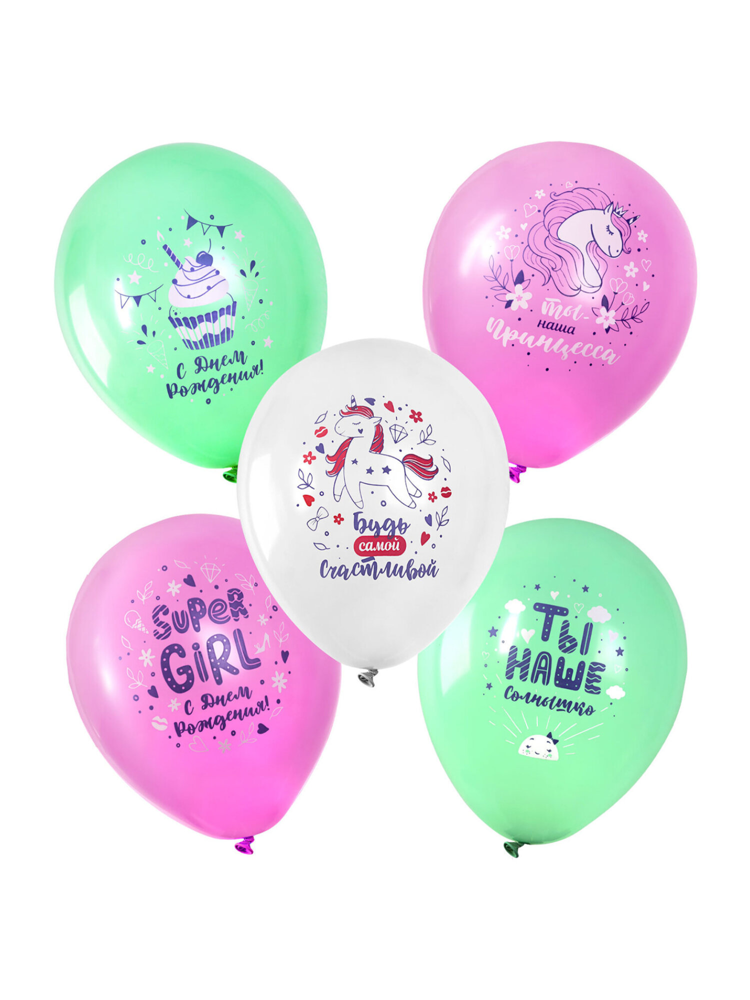 Шары воздушные Brauberg с днем рождения девочке набор 10 штук фотозона - фото 6