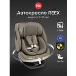 Автокресло Happy Baby Reex Isofix 0+/1/2/3 (0-36 кг) зеленый