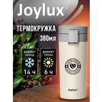 Термокружка Joylux автомобильная 380 мл термос для кофе и чая