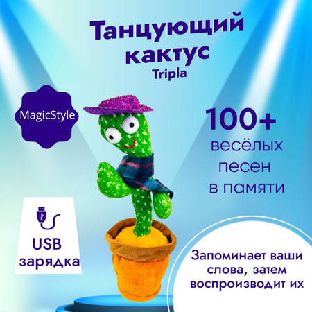 Игрушка MagicStyle развивающий центр