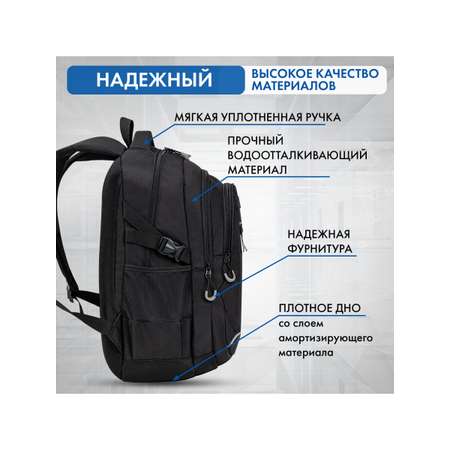 Рюкзак Brauberg