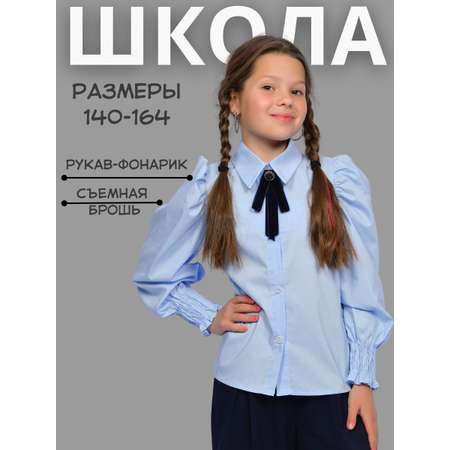 Блузка Lets Go