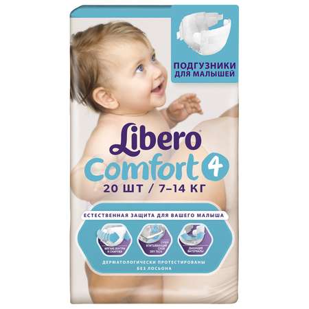 Подгузники Libero Comfort 4 (7-14 кг) 20 шт.