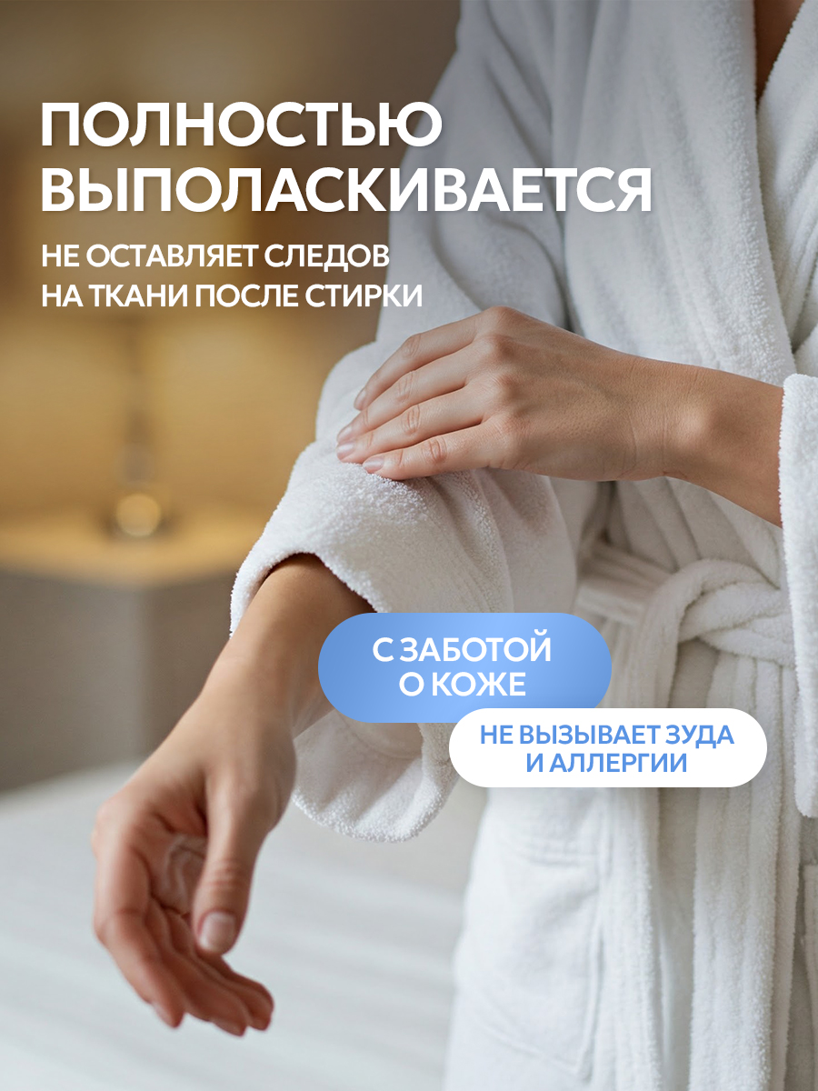 Кондиционер для белья SEPTIVIT Полярный пион 5л - фото 4
