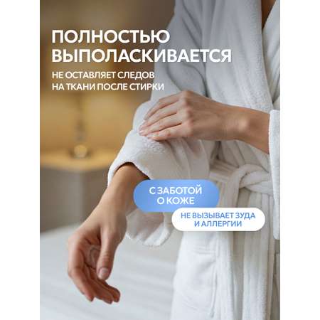 Кондиционер для белья SEPTIVIT Полярный пион 5л