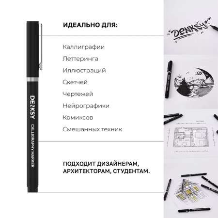 Маркеры DENKSY 6 цв.