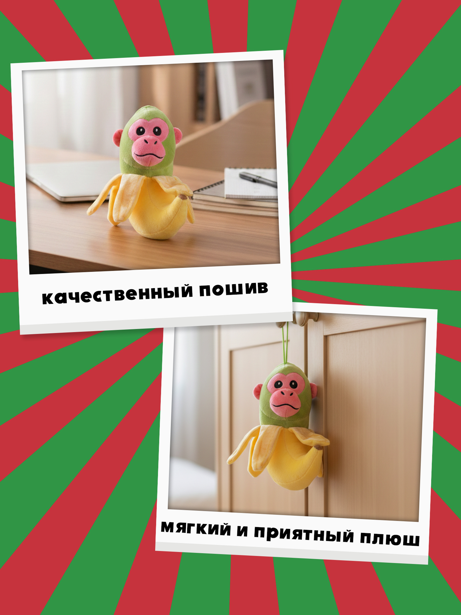 Мягкая игрушка Italian Brainrot Шимпанзини - фото 4