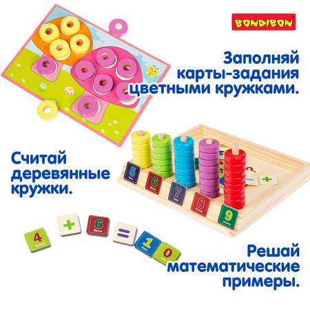 Настольная игра Bondibon Цветное воображение