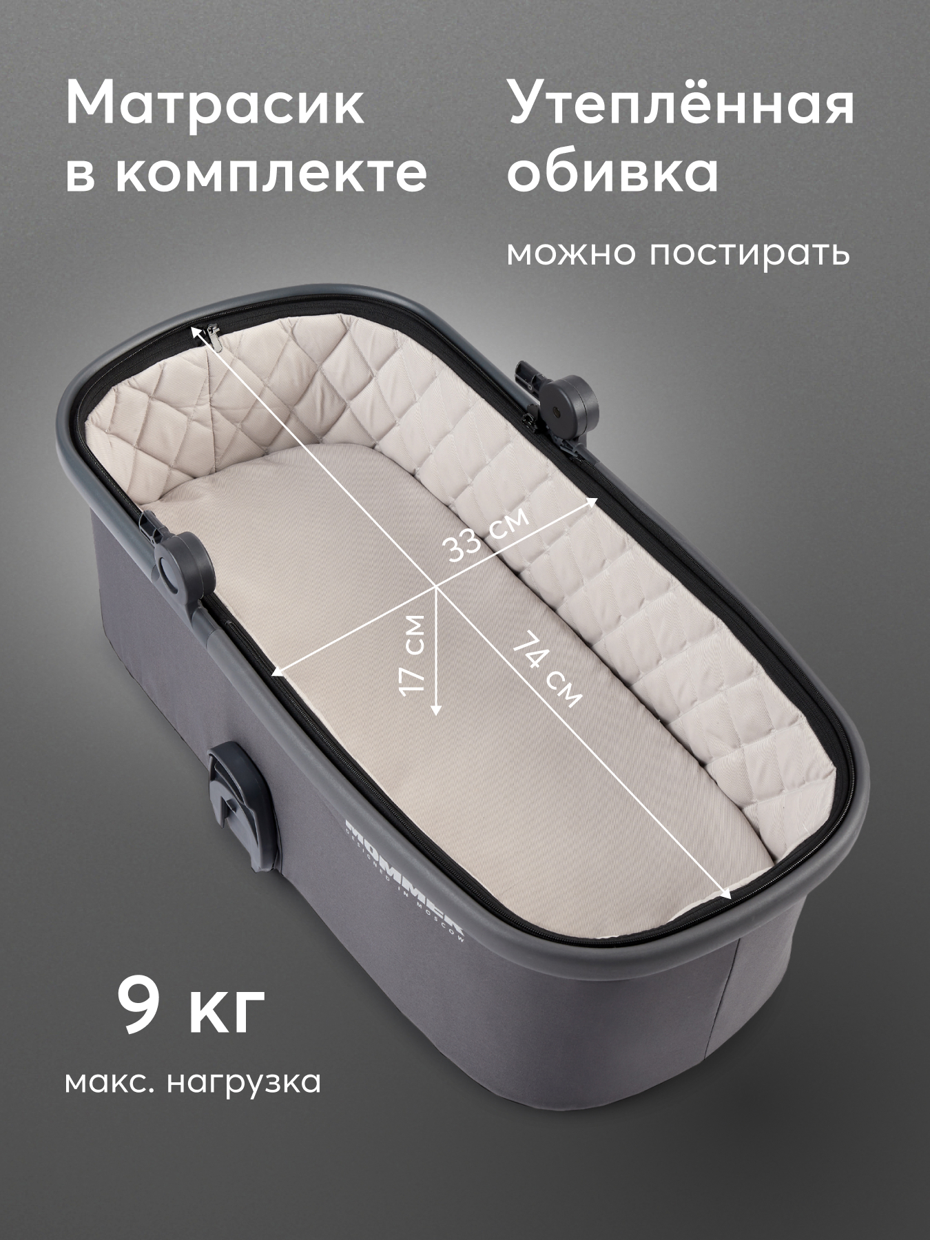 Коляска 2в1 Happy Baby Mommer pro серый - фото 6