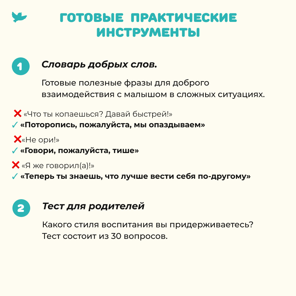 Набор книг Умницa Злиться можно! Драться - нет и Эмоциональная аптечка с двусторонним игровым полем - фото 13