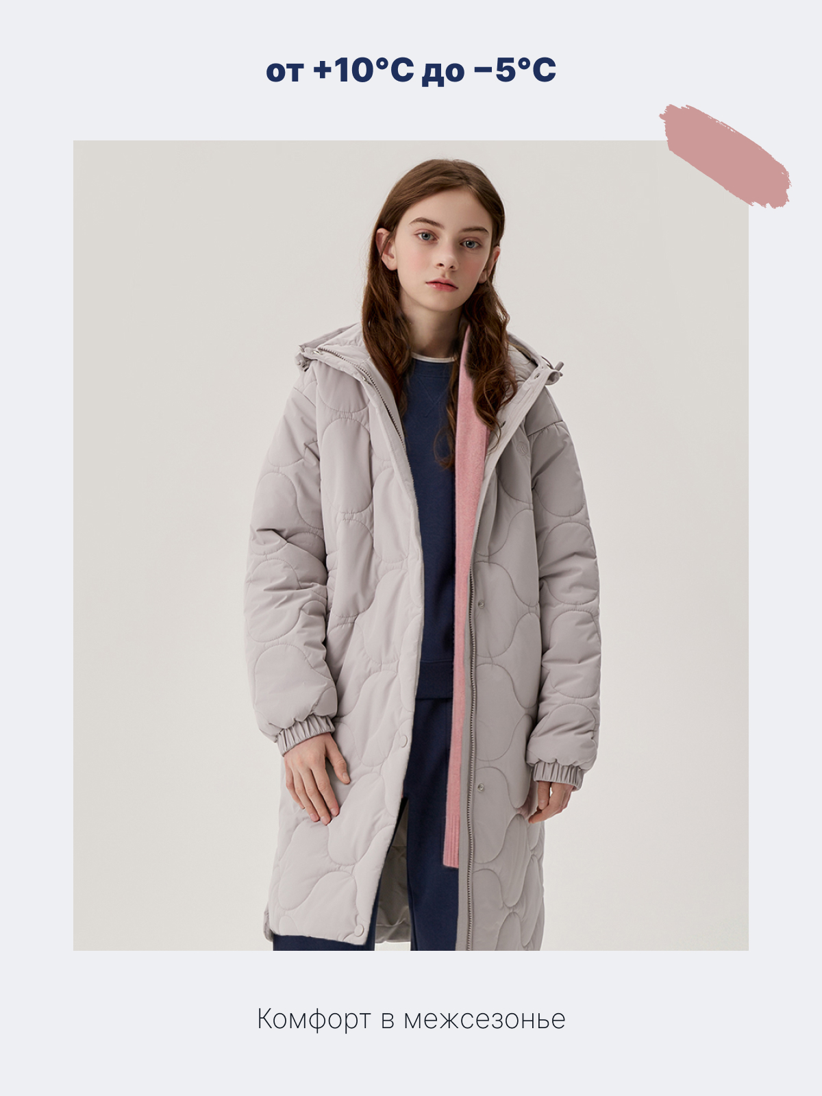 Пальто Premont SP213301PEARL - фото 2