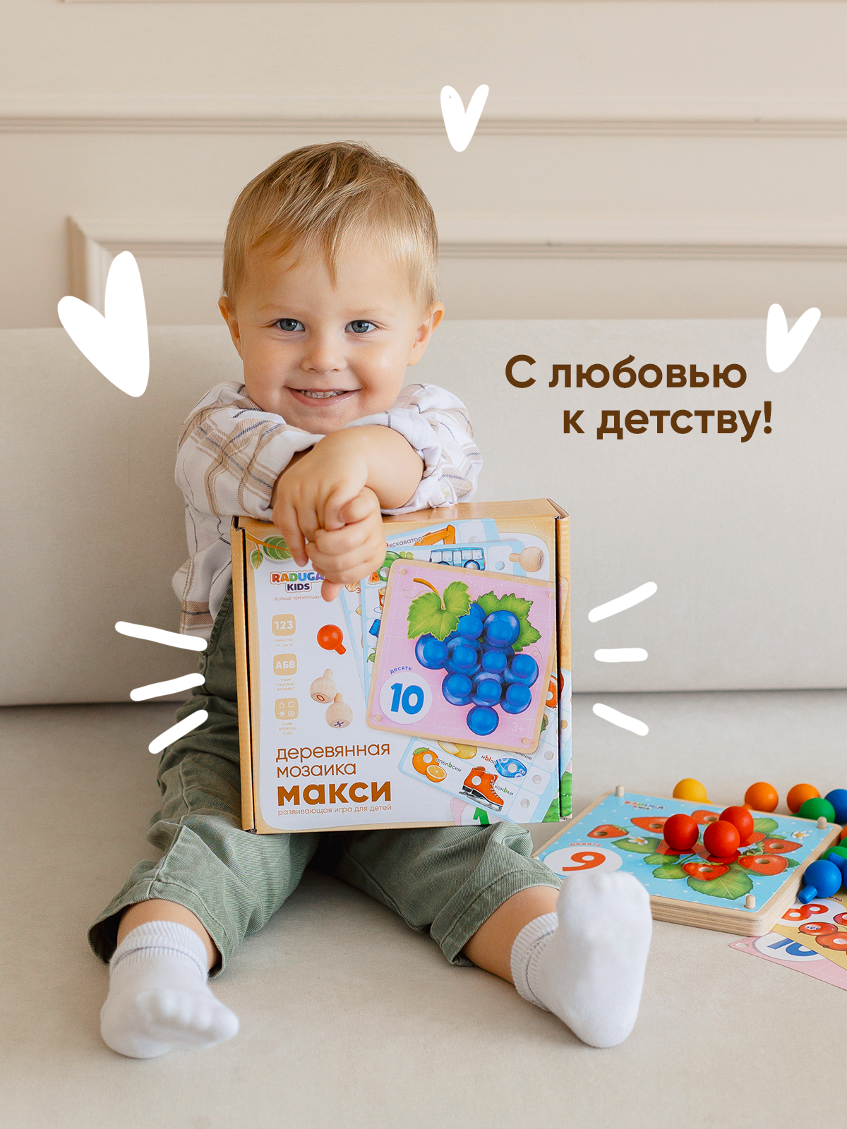Мозаика Raduga Kids Деревянная Макси изучаем буквы цифры и цвет - фото 16