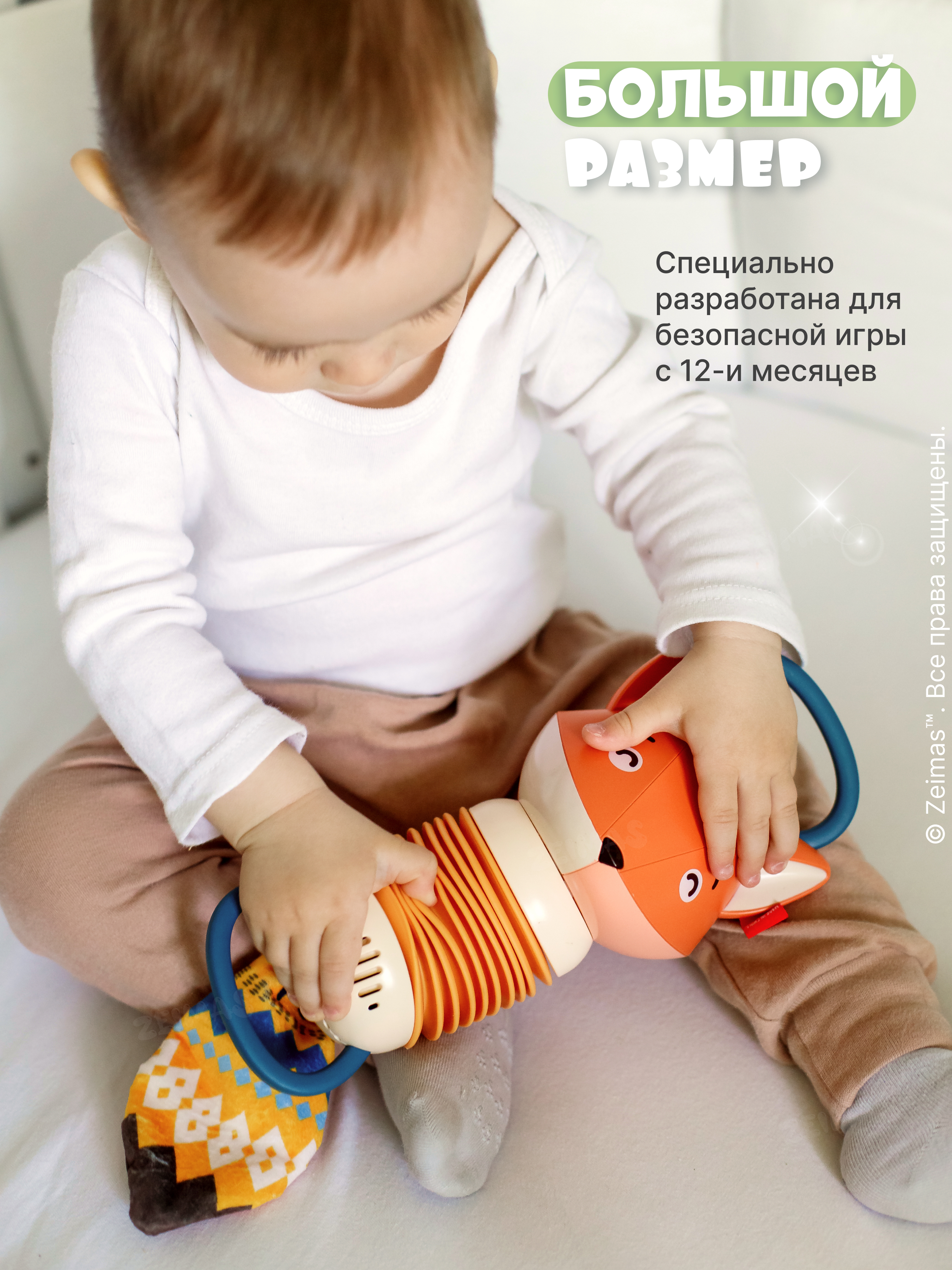 Игрушка Zeimas подвеска - фото 4