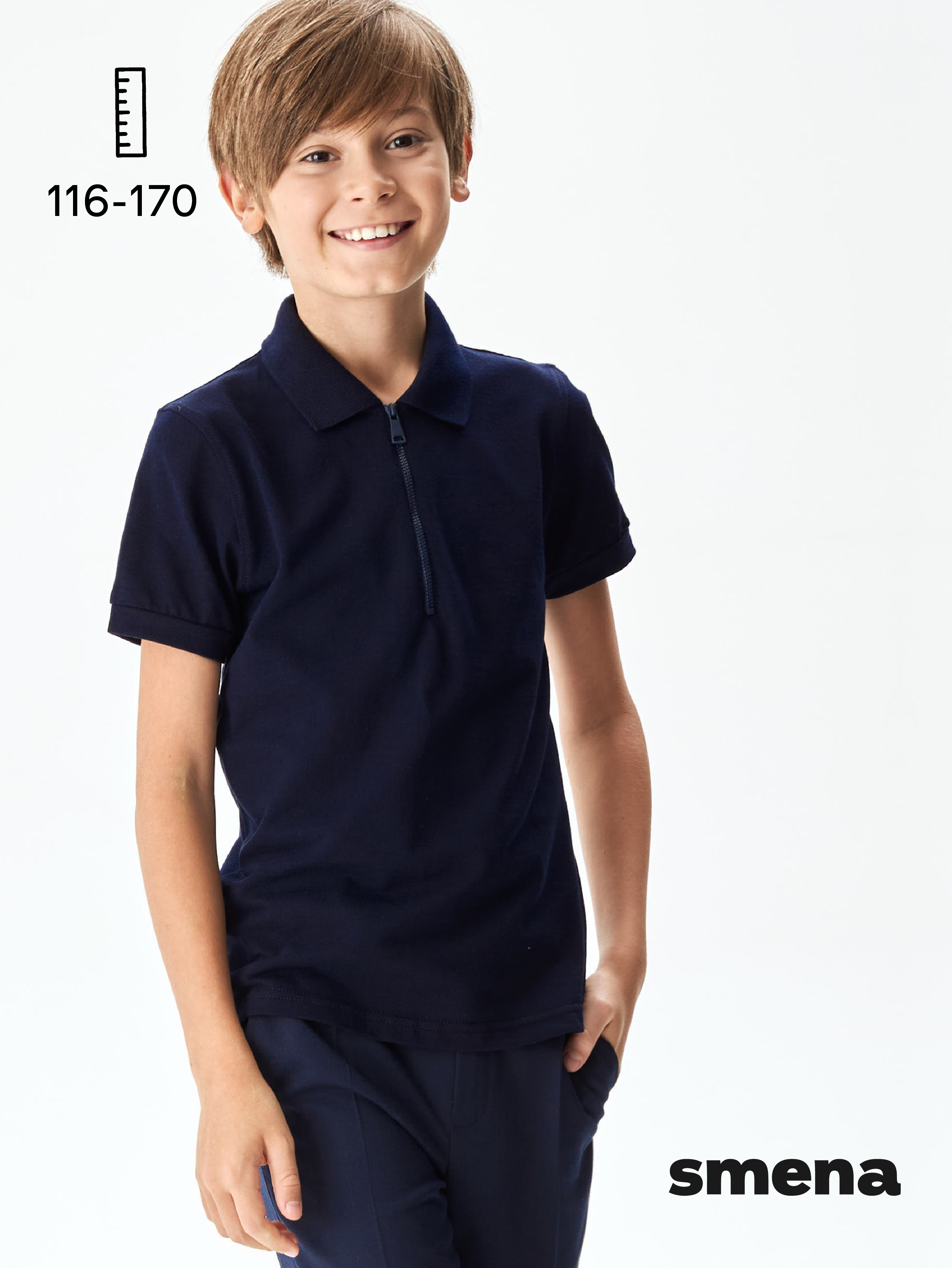 Поло Smena 14661 - фото 2