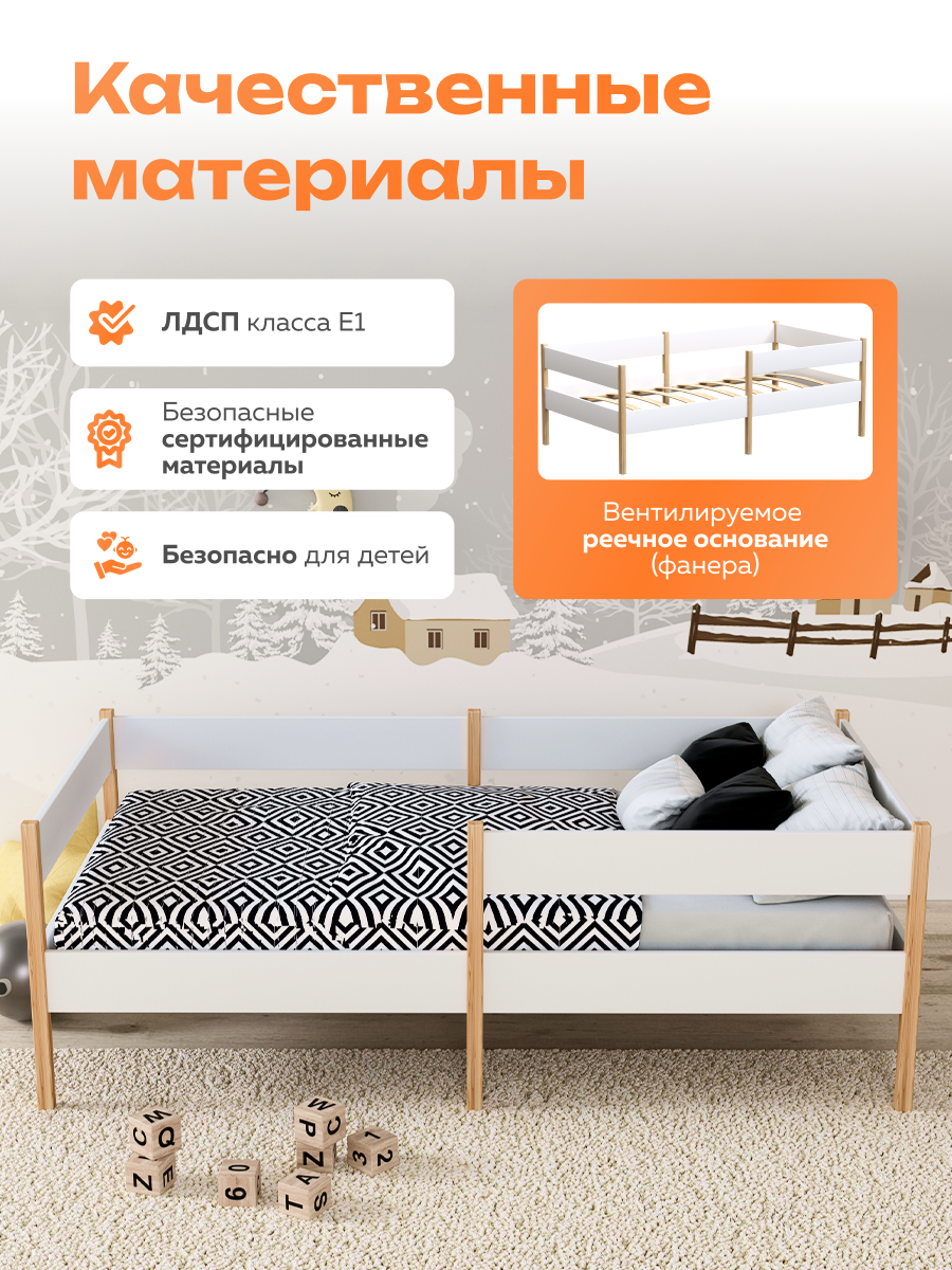 Кровать подростковая Alatoys (белый, береза) - фото 2