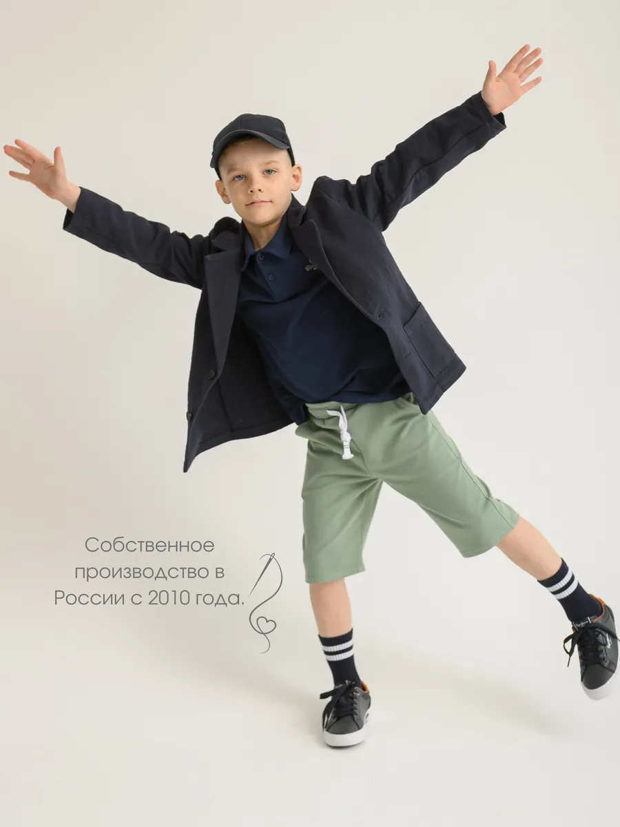 Шорты LESIKIDS 3541 - фото 10