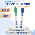 Набор посуды Uviton 2 шт. в ассортименте