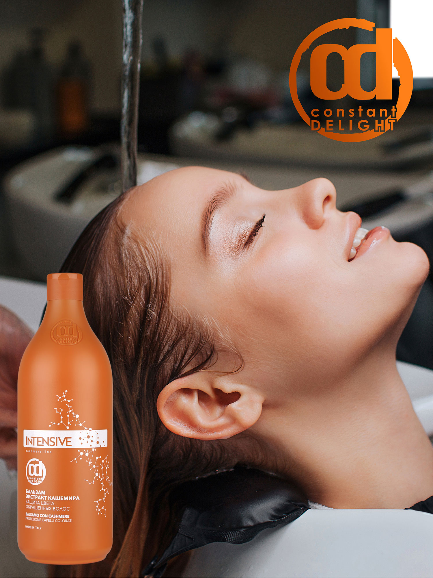 Бальзам Constant Delight INTENSIVE защита цвета 1000 мл 1 шт. - фото 7