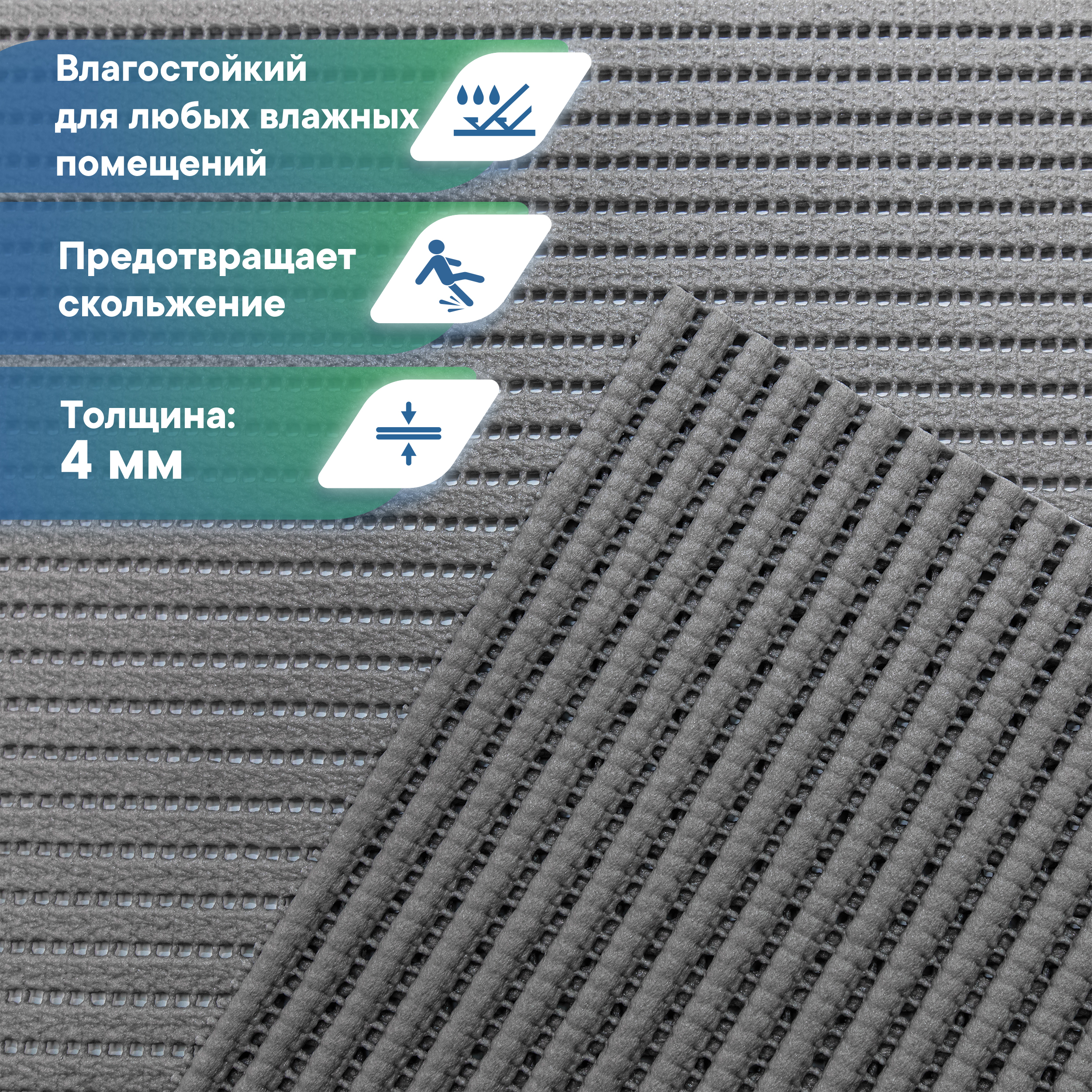 Коврик для ванной комнаты и туалета VILINA 45х32 см из вспененного ПВХ - фото 3
