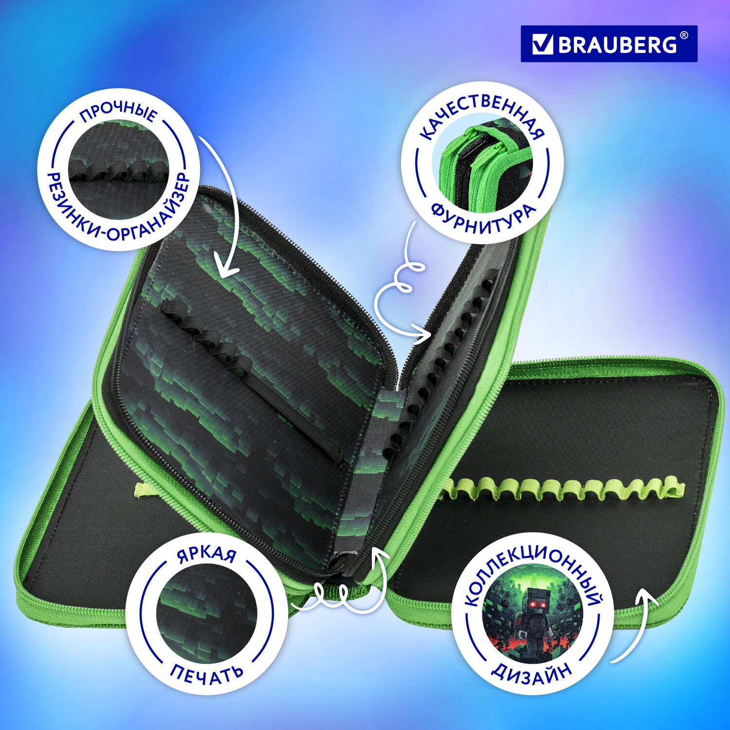 Пенал Brauberg - фото 5