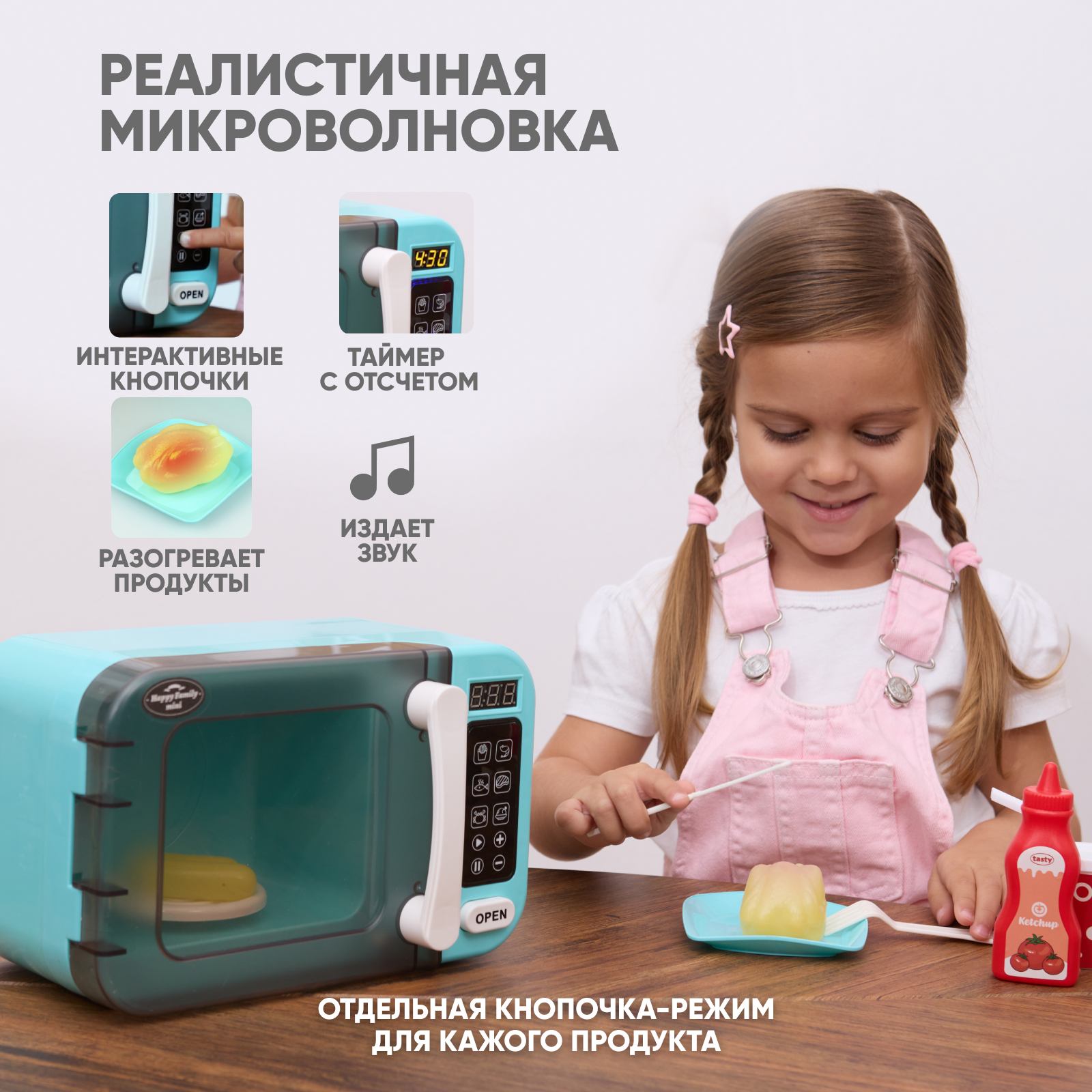 Игрушка Solmax микроволновка - фото 4