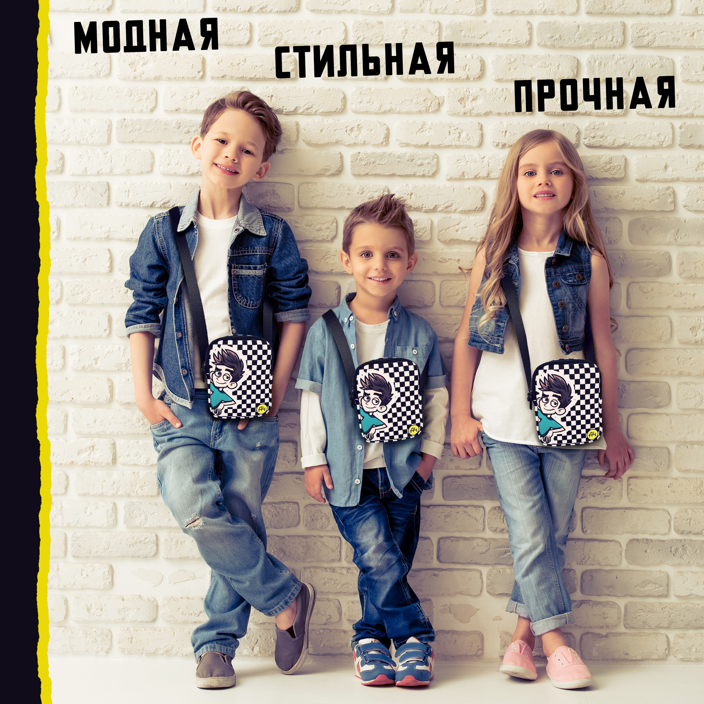 Сумка Premiere Publishing Влад А4 Бумага кросс-боди - фото 5
