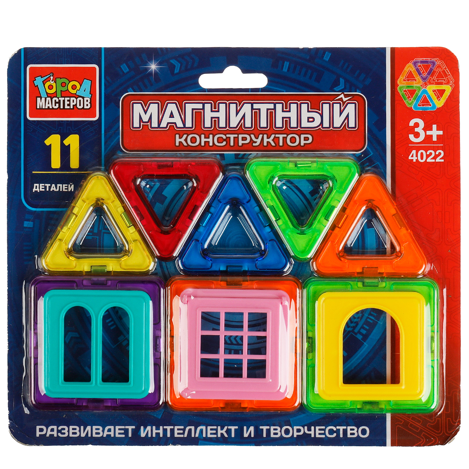 Конструктор Город мастеров Конструктор магнитный магнитный - фото 7