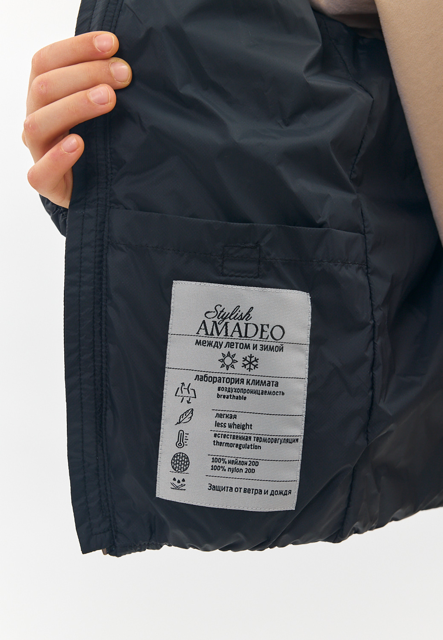 Куртка Stylish AMADEO AJ-7507-черный - фото 10