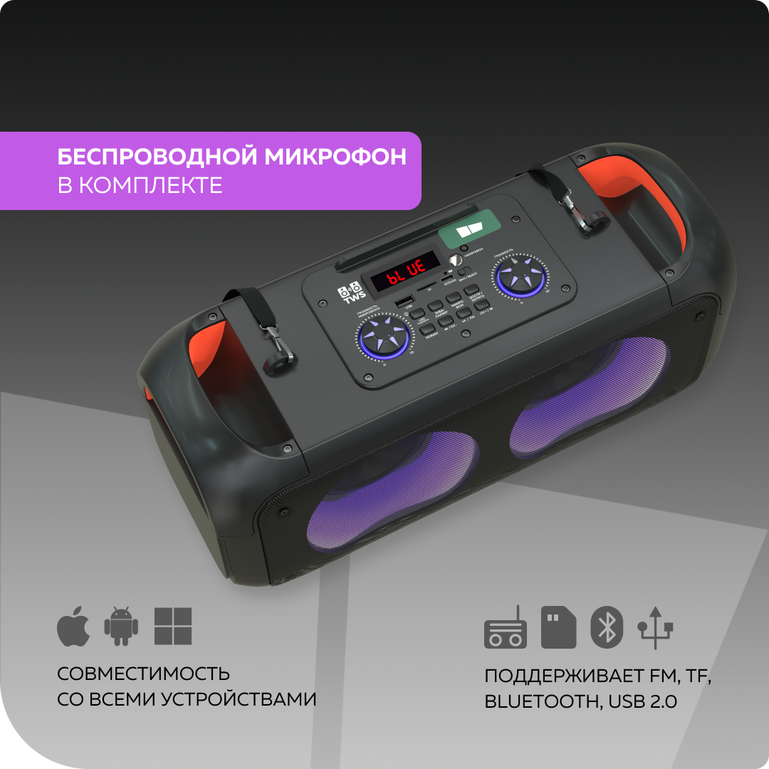 Беспроводная колонка караоке More Choice BK55 Black - фото 2