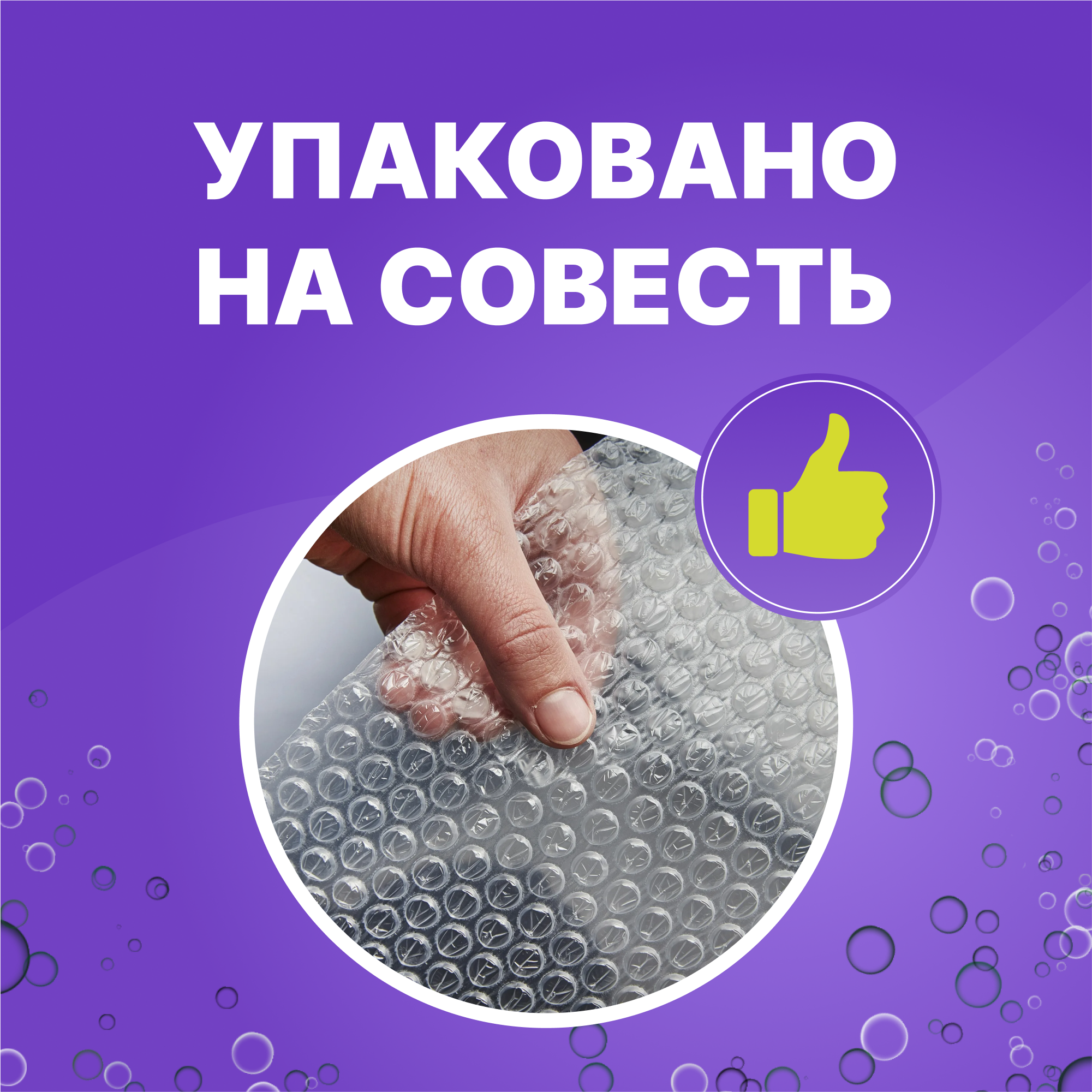 Капсулы для стирки цветного Was WcC20 - фото 7
