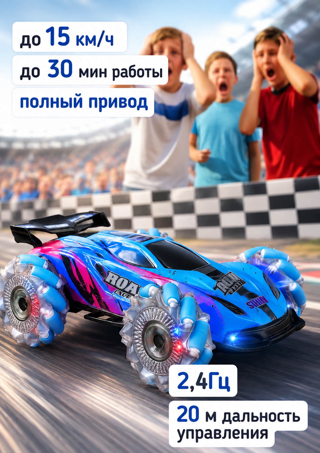 Автомобиль РУ BalaToys Трюковая Дрифт LED 360 1:16 - фото 2