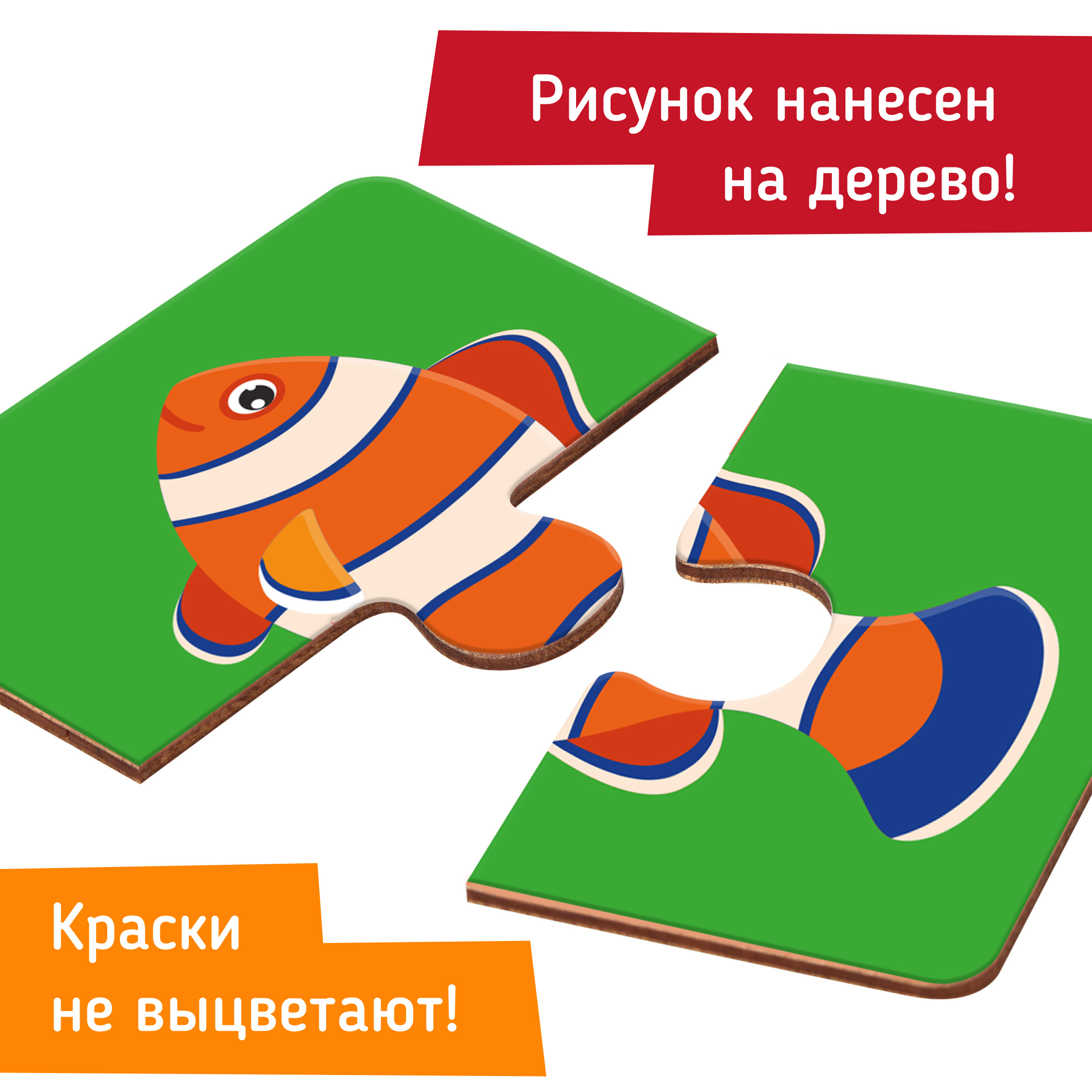 Пазл Mapacha деревянный - фото 5