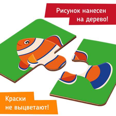 Пазл Mapacha деревянный