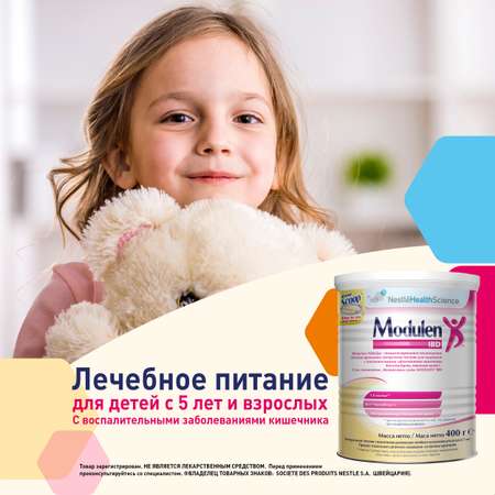 Смесь Nestle Modulen IBD 400г