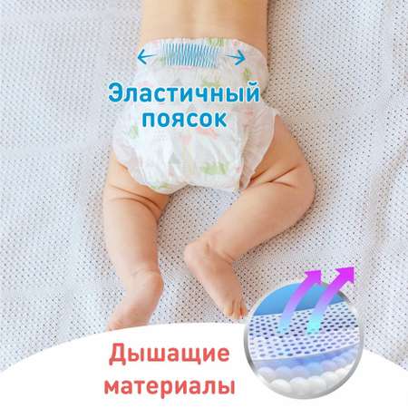 Подгузники miTOmi Premium S 72 шт.