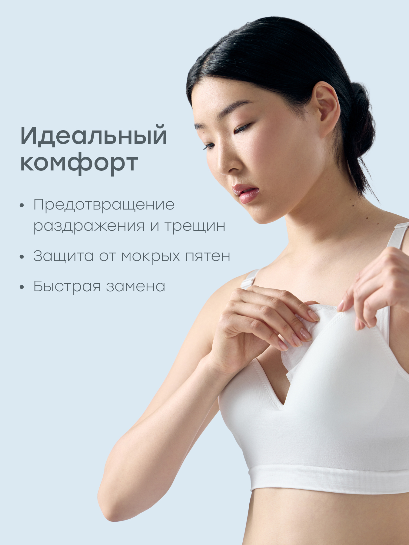 Вкладыши для груди Happy Baby гелевые 60 шт. - фото 5