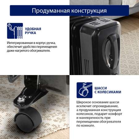 Обогреватель конвектор масляный радиатор STINGRAY ST-OH1000A черный жемчуг