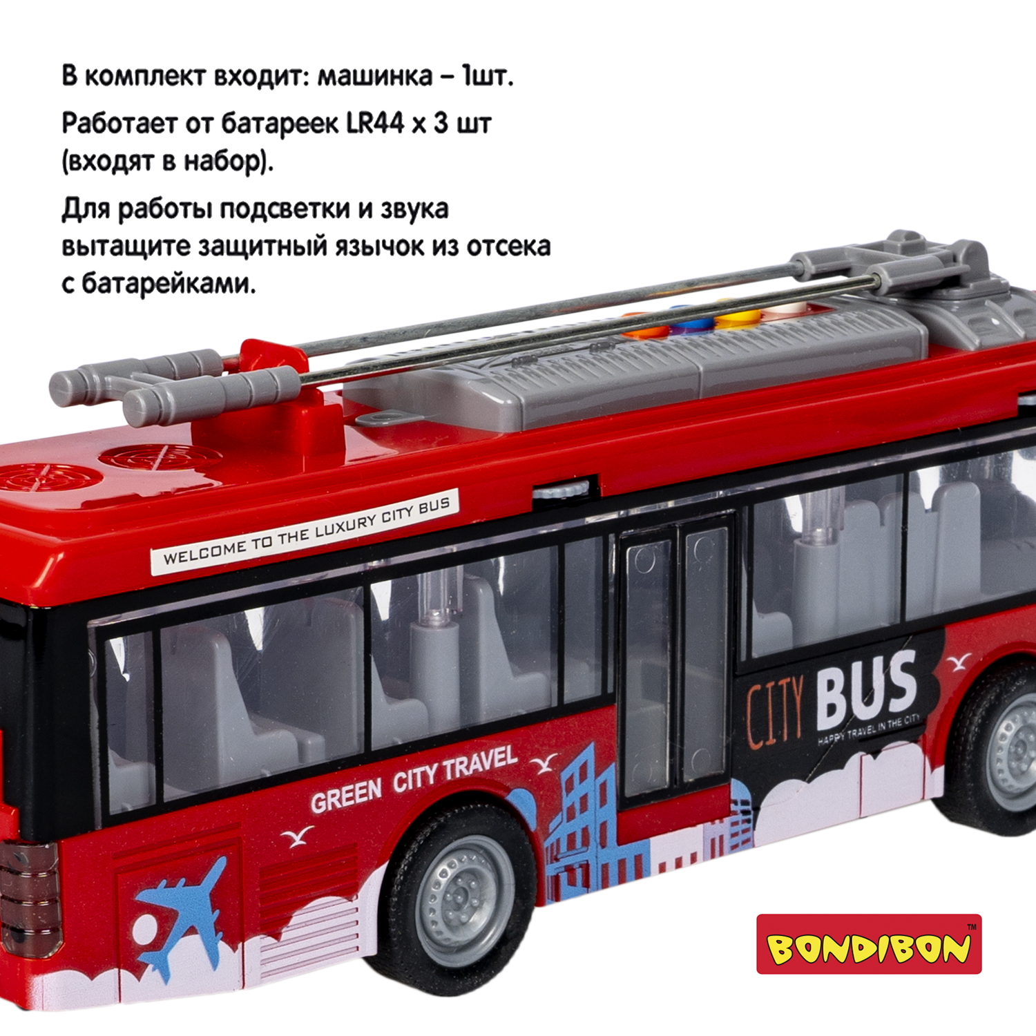 Троллейбус Bondibon Инерционная машинка свет звук 1:16 ВВ5939 - фото 6