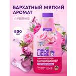 Кондиционер Meine Liebe 0.8 л