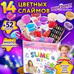 Слайм Юнландия
