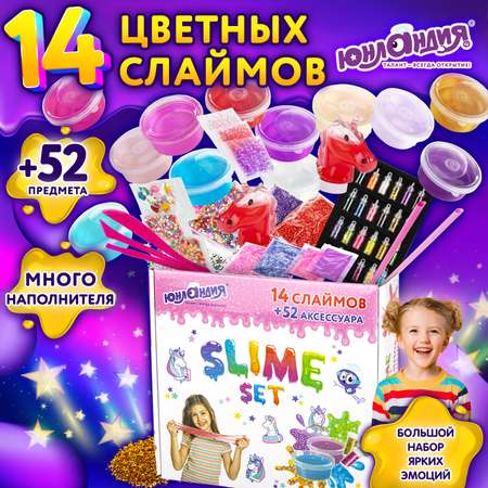 Слайм Юнландия