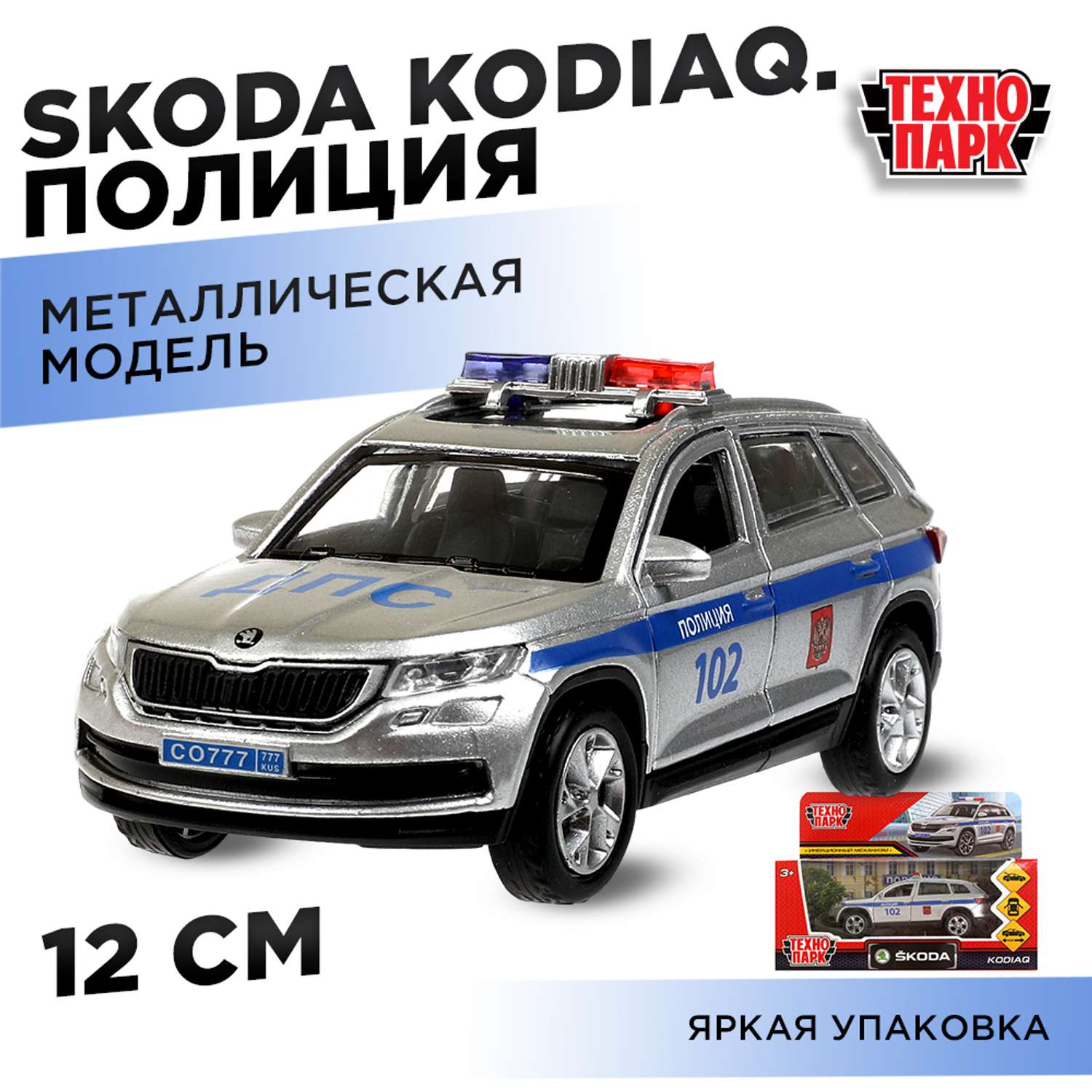 Полицейская машина Технопарк 378241 - фото 12