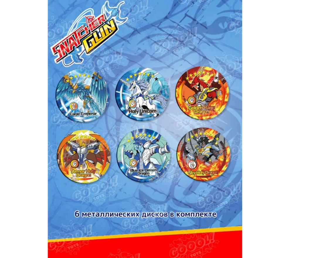 Бластер SnatcherGun - фото 6